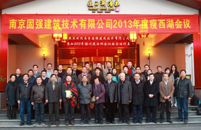 瘦西湖2011.3.1-s.jpg